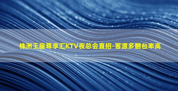 双鸭山夜场招聘